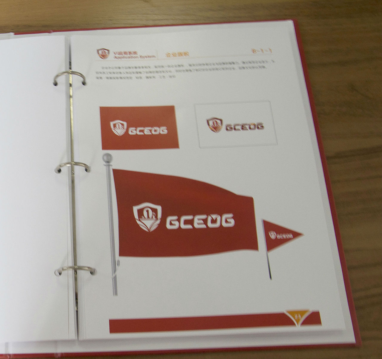 首席物业vi（图ZMzYwMDYwMDg=） - 品牌 - 站酷设计师ppss原创素材 - 站酷ZCOOL