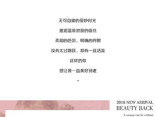 文胸内衣详情页