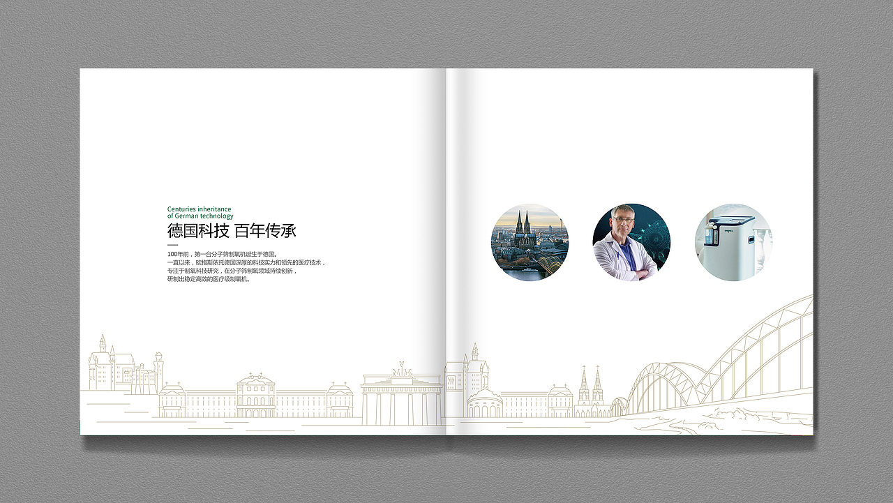 欧格斯画册（图ZMTc0NjE0OTMy） - 书籍/画册 - 站酷设计师林子浩原创素材 - 站酷ZCOOL