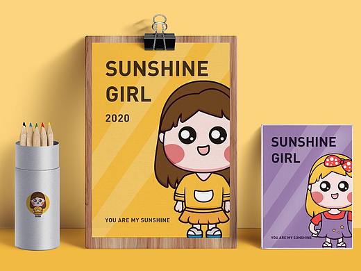 SUNSHINE 卡通提案设计