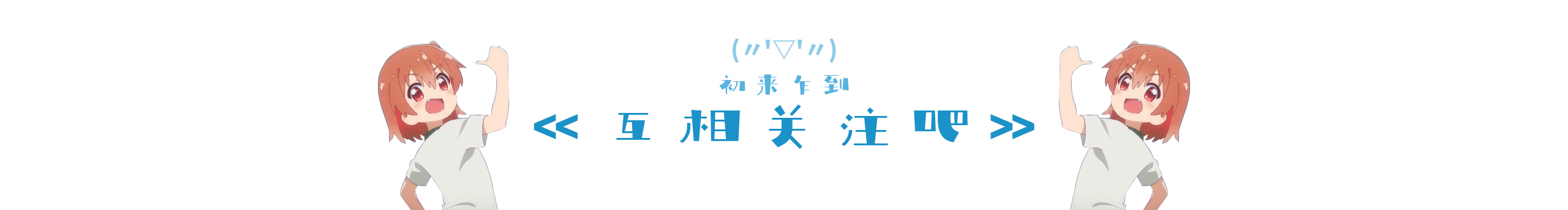 Mister泪的个人主页（封面预览） - 主页封面设置 - 站酷设计师Mister泪原创素材 - 站酷ZCOOL