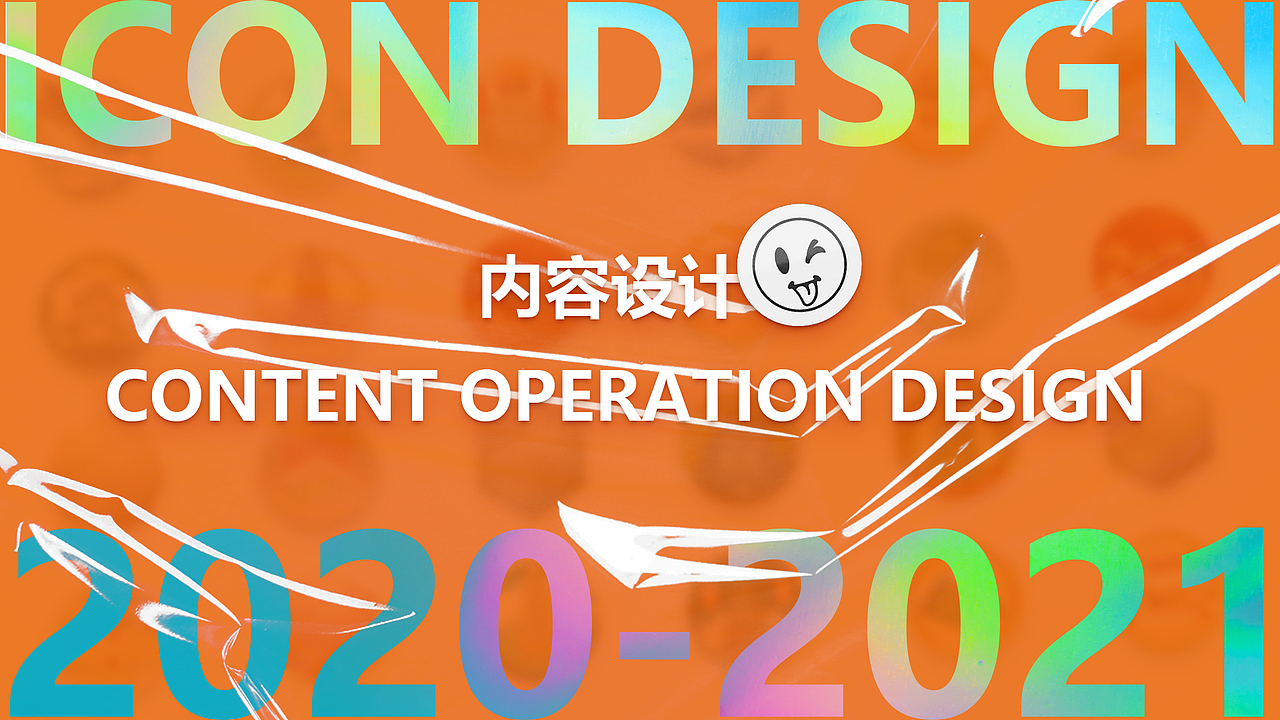 华为运动健康APP勋章内容运营设计项目