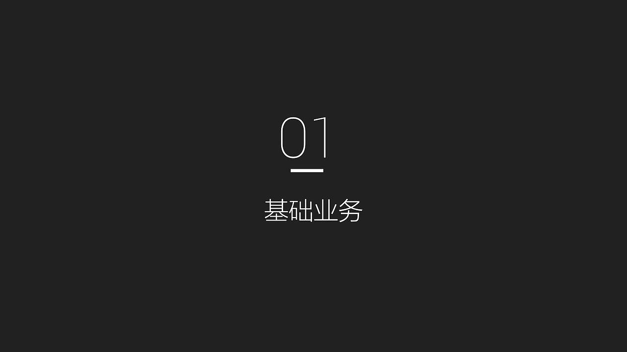 2019-2021零散设计整理（图ZMjg1OTE0MjQ0） - 软件界面 - 站酷设计师梁师庭原创素材 - 站酷ZCOOL