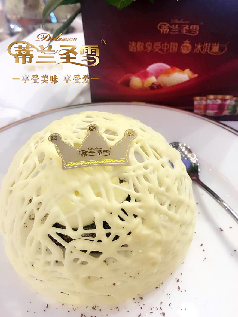 蒂蘭圣雪Deluxe Store暨新品上市活動（圖ZNjE5NTA3NTY=） - 移動端網(wǎng)頁 - 站酷設(shè)計師黃_義原創(chuàng)素材 - 站酷ZCOOL