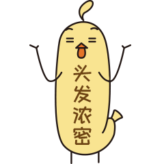 气球鸡啵奇（图ZMTg1NDk2NjAw） - 网络表情 - 站酷设计师Kiara原创素材 - 站酷ZCOOL