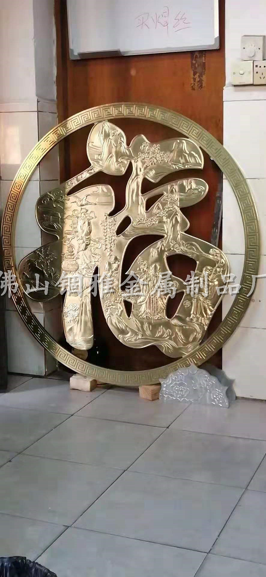 新中式铝板黄铜板雕刻屏风 铝雕仿铜屏风镂空花格