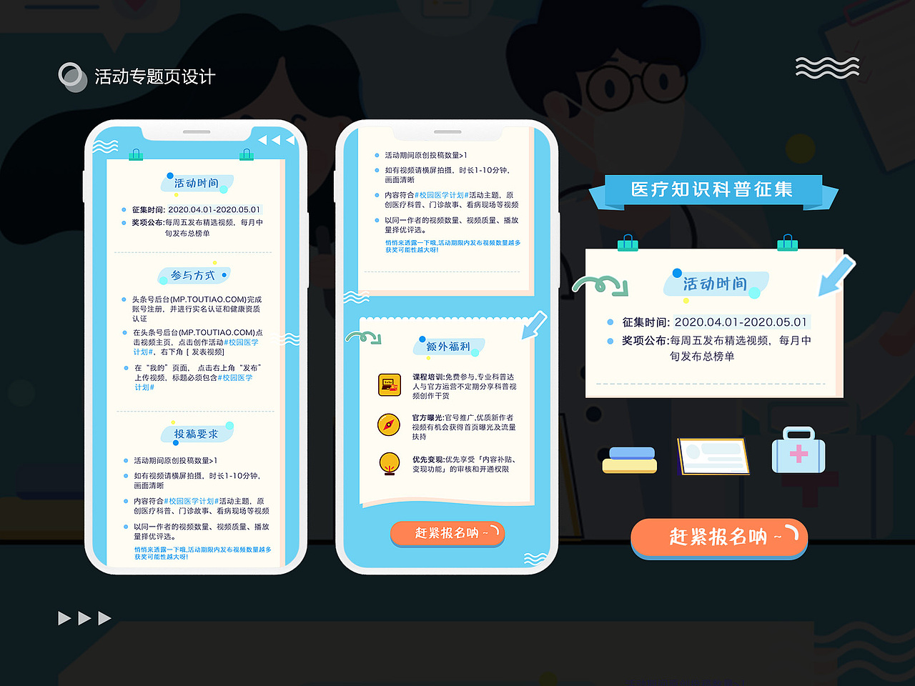 作品集（图ZMjQxMjk1Mjgw） - 软件界面 - 站酷设计师我de果汁分你一半原创素材 - 站酷ZCOOL