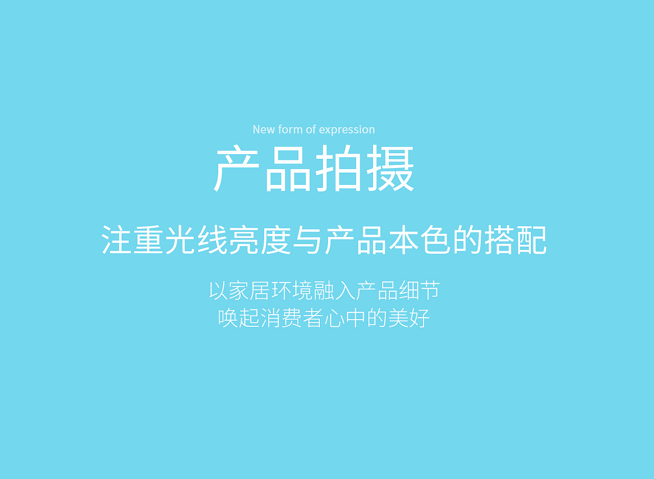优聚极【小夜灯形象视觉策划分享】（图ZMTE3MDQxMDUy） - 电商 - 站酷设计师优聚极原创素材 - 站酷ZCOOL