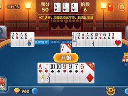 棋牌游戏