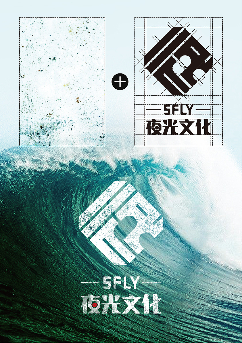 广州夜光文化发展有限公司logo设计（图ZMTI2NTQyMjQ4） - Logo - 站酷设计师浮沉随浪原创素材 - 站酷ZCOOL
