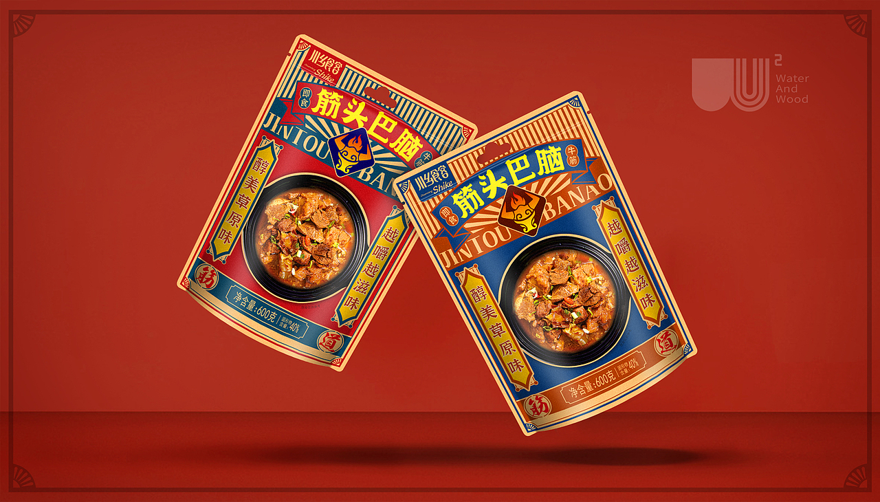 水与木 | 筋头巴脑（图ZMjMzOTkxNTM2） - 包装 - 站酷设计师水与木烧脑设计原创素材 - 站酷ZCOOL