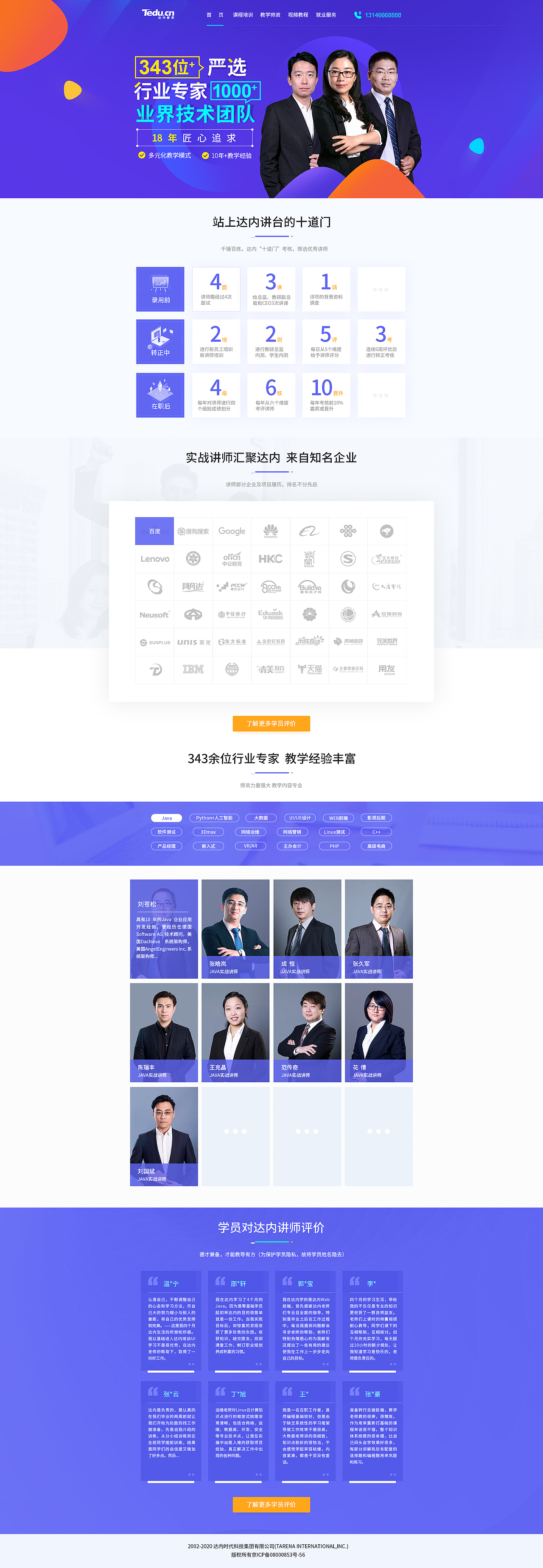 网站页面（图ZMjQ3OTQyNTI4） - 运营设计 - 站酷设计师葵小默原创素材 - 站酷ZCOOL