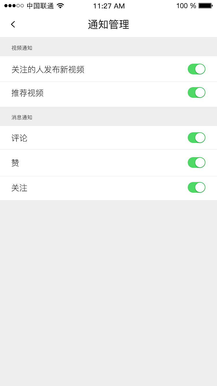 MOP(短视频类APP)