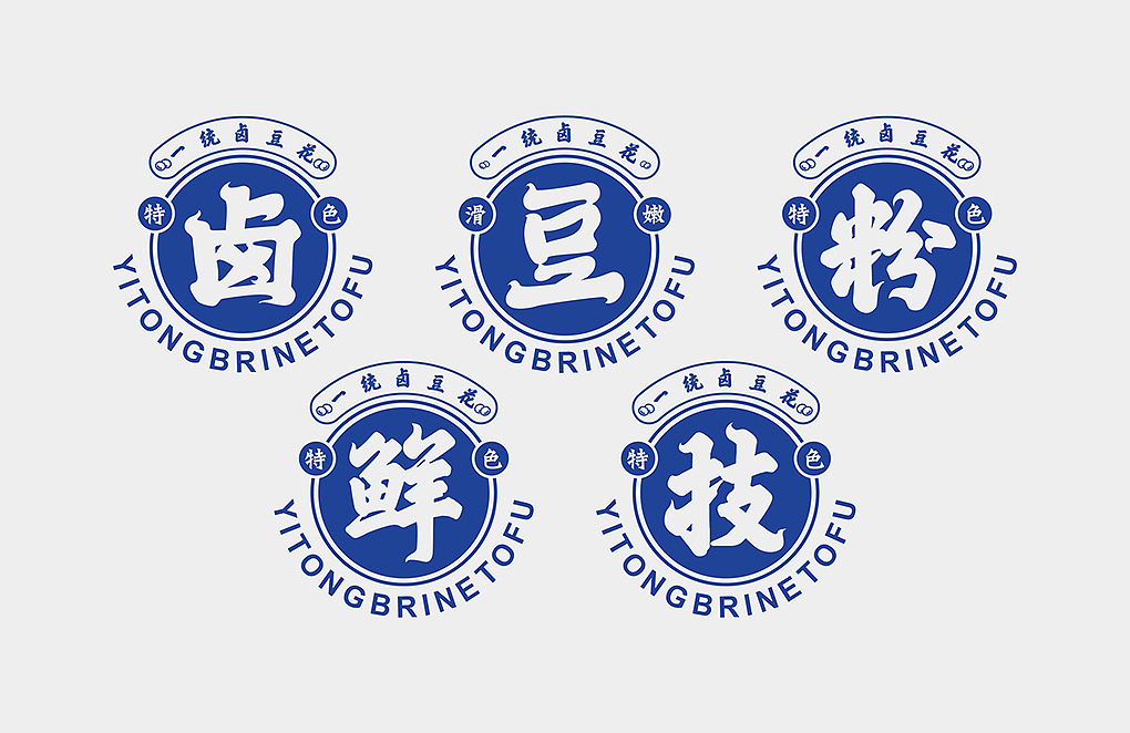 蜜蜂原创 | 一统卤豆花：复古国潮吃起来！（图ZMTkyNTEzMjIw） - 包装 - 站酷设计师蜜蜂艺术设计原创素材 - 站酷ZCOOL