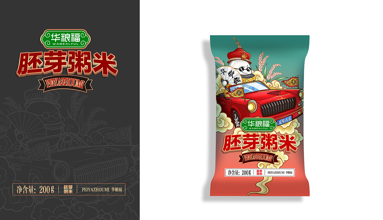 大米包装（图ZMjc1ODQwMDU2） - 包装 - 站酷设计师脑细胞艺人01原创素材 - 站酷ZCOOL