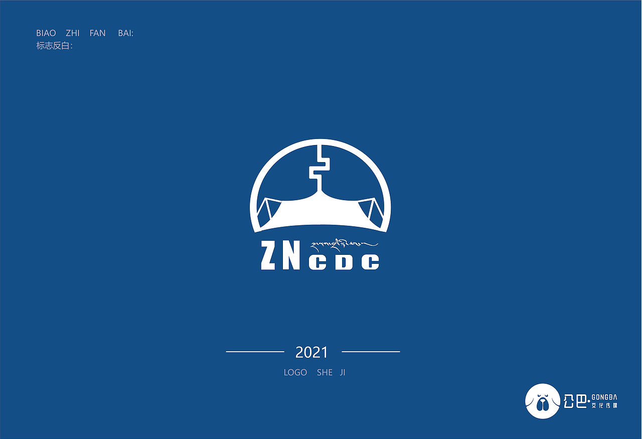 藏元素---logo设计#藏式设计（图ZMjc4NzEwMDky） - Logo - 站酷设计师公巴设计工作室原创素材 - 站酷ZCOOL