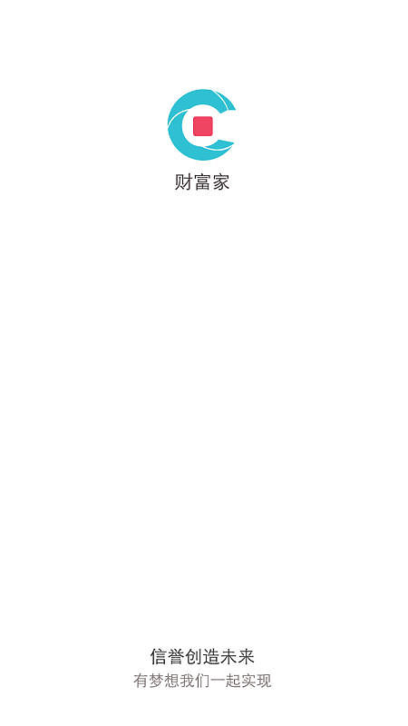 财富家理财logo 启动页（图ZNTU2MDA1MDg=） - APP界面 - 站酷设计师璐碌向阳原创素材 - 站酷ZCOOL
