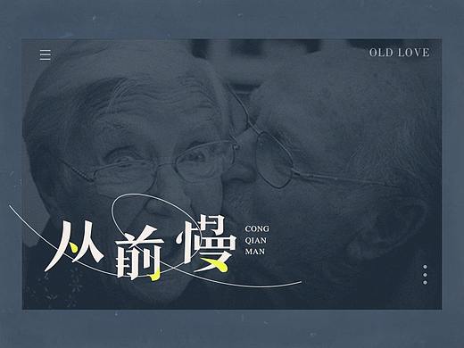 儿时的回忆~插画复古风旧物件 
