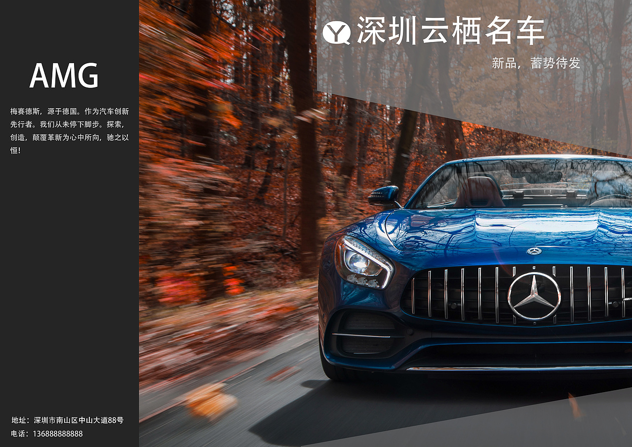 帅气汽车画册（图ZMTcyMjgzNDEy） - 书籍/画册 - 站酷设计师SyaoLM原创素材 - 站酷ZCOOL