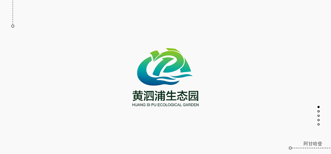 LOGO合集（图ZMTk2NjY3MzY0） - Logo - 站酷设计师阿甘哈登原创素材 - 站酷ZCOOL