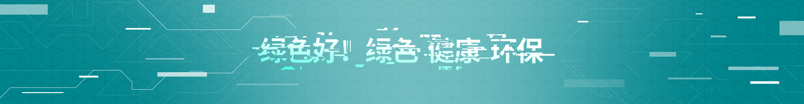 神奇的老酸奶的个人主页（封面预览） - 主页封面设置 - 站酷设计师神奇的老酸奶原创素材 - 站酷ZCOOL