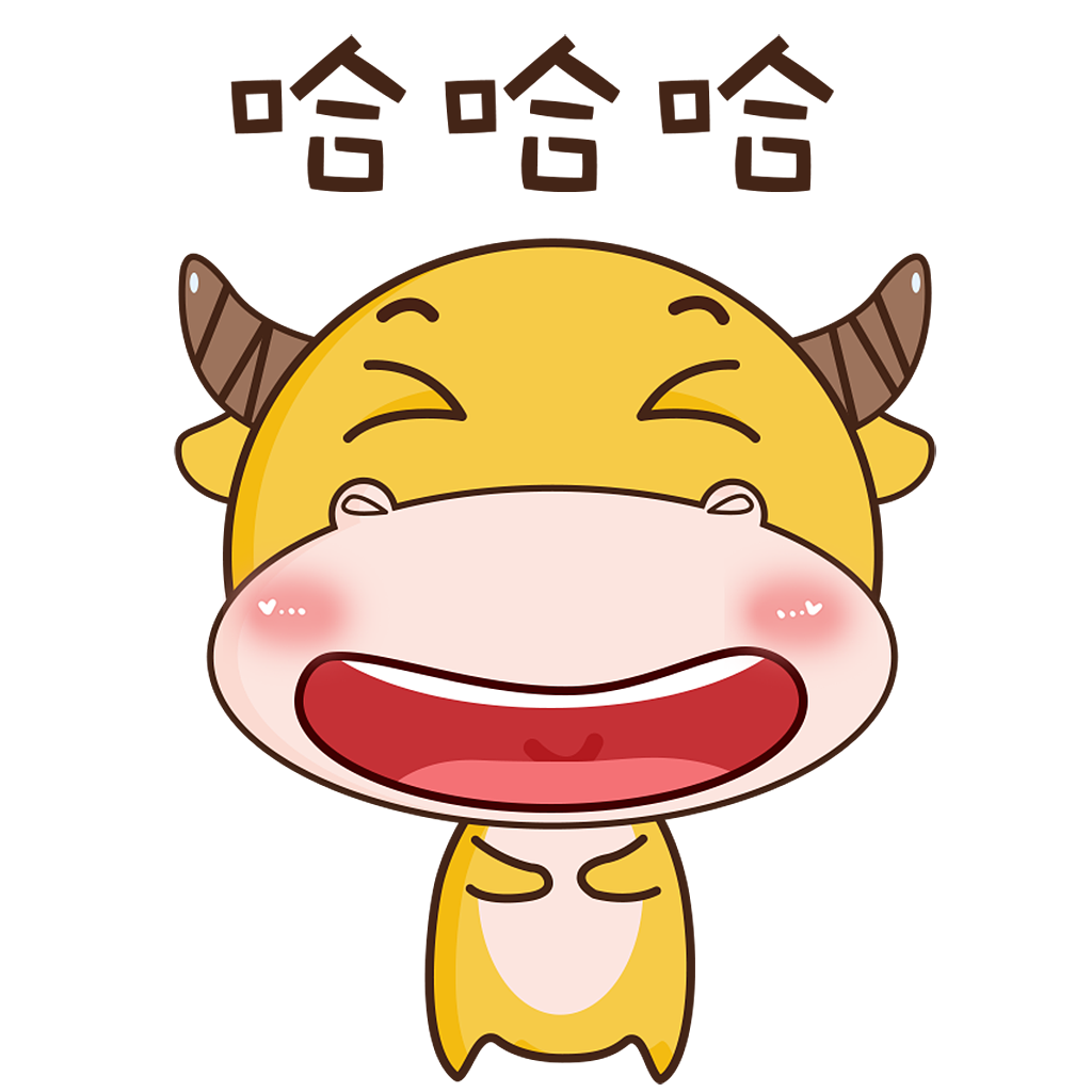 黄色可爱卡通动物小牛表情包