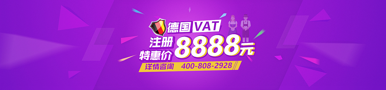 网页banner（图ZMTgxMjUyNDE2） - 运营设计 - 站酷设计师沅水有芷原创素材 - 站酷ZCOOL