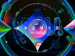 未来科幻