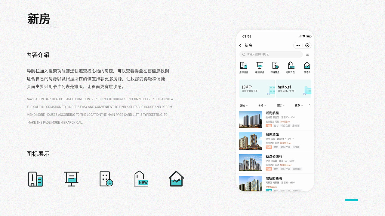 2020作品集（图ZMTkzNDU3NDc2） - APP界面 - 站酷设计师祝成伟原创素材 - 站酷ZCOOL