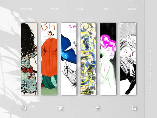 一些小练习毛笔和iPad