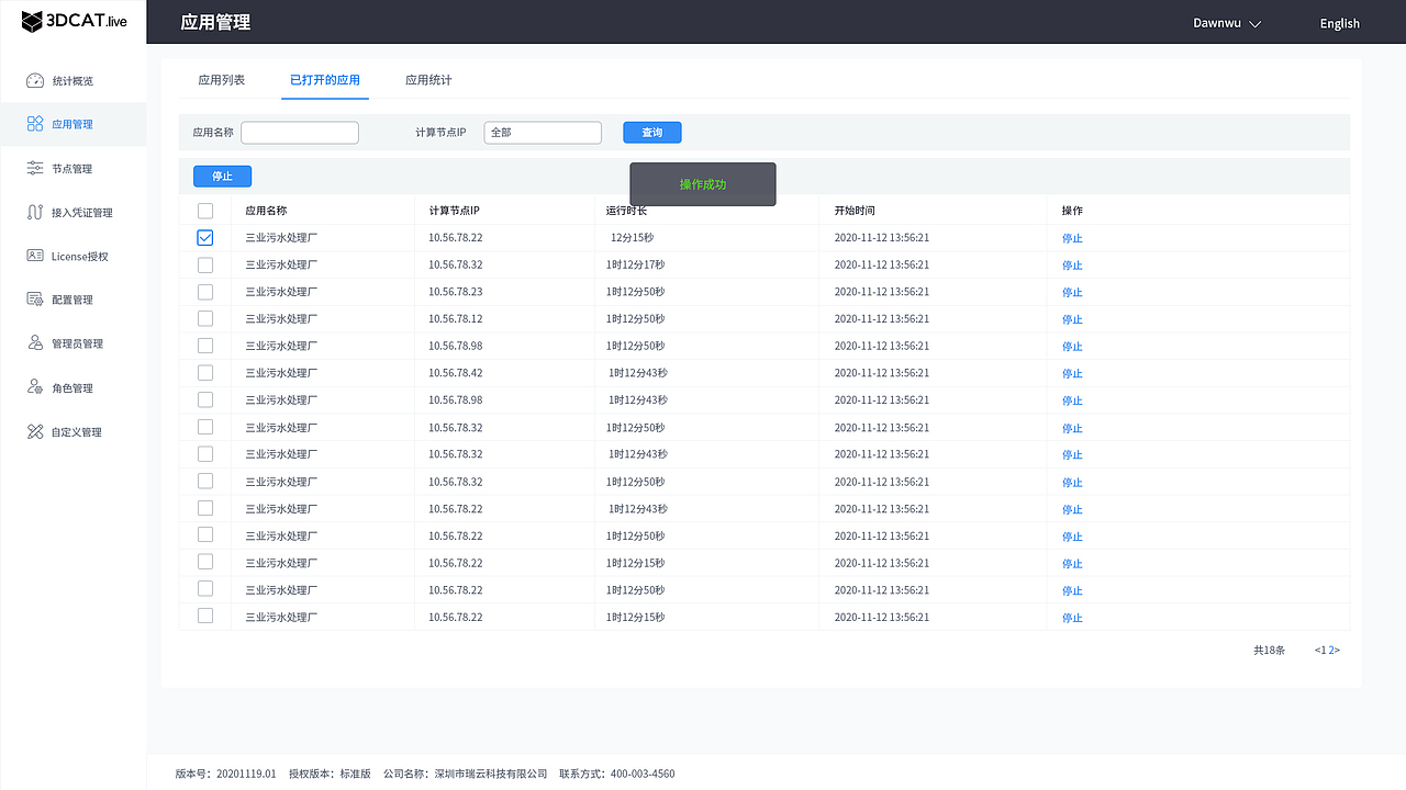 平台UI设计稿（图ZMjgzNDMxMTQ4） - 其他网页 - 站酷设计师潘潘的小窝原创素材 - 站酷ZCOOL