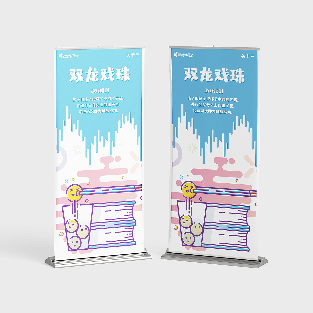 博雅全科——徐州市教育機(jī)構(gòu)設(shè)計整理（圖ZMTI5ODUzMTQ4） - 宣傳物料 - 站酷設(shè)計師梅杰德原創(chuàng)素材 - 站酷ZCOOL