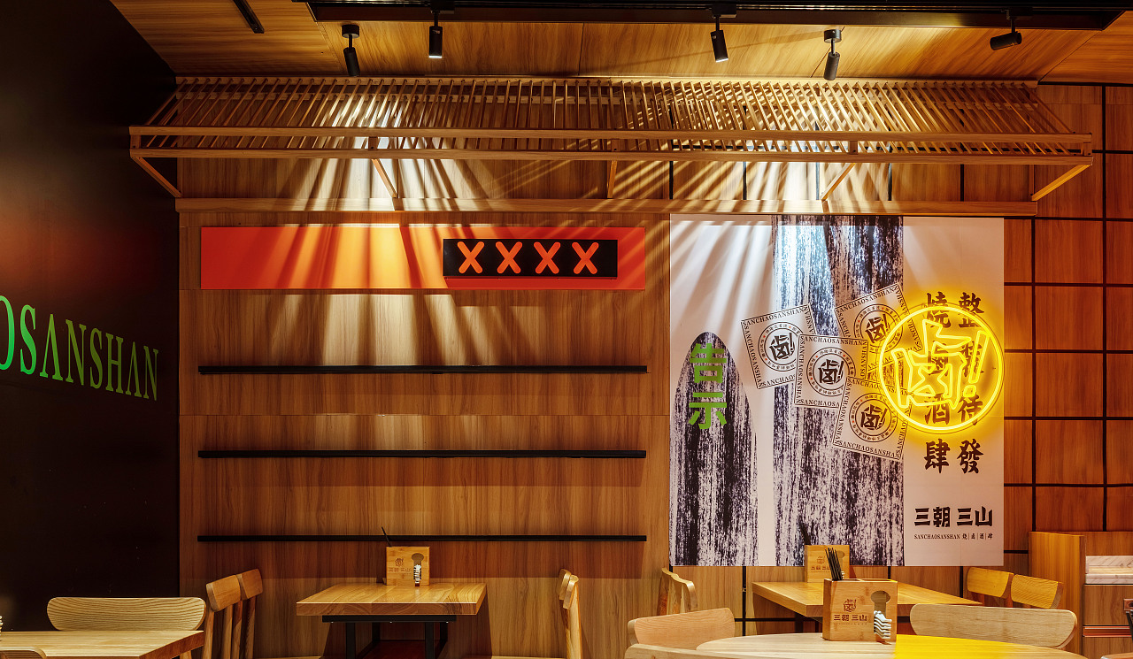 三朝三山——潮卤玩味 | 耶兔兽设计|董青（图ZMTY0ODk5OTI4） - 家装设计 - 站酷设计师董青_耶兔兽设计原创素材 - 站酷ZCOOL