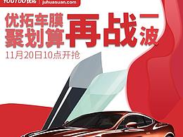 車膜活動(dòng)關(guān)聯(lián)頁