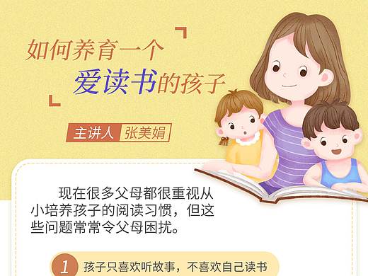 课程详情及封面