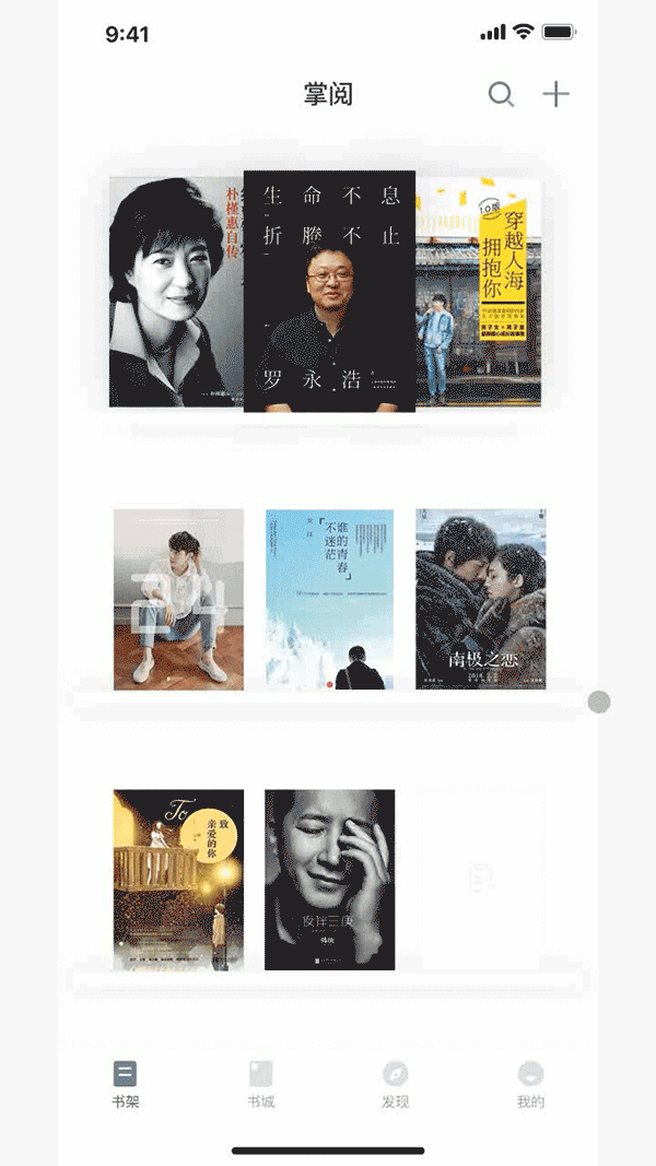 界面动效练习（图ZMjEzNzgxNDA4） - 动效设计 - 站酷设计师tony16883原创素材 - 站酷ZCOOL