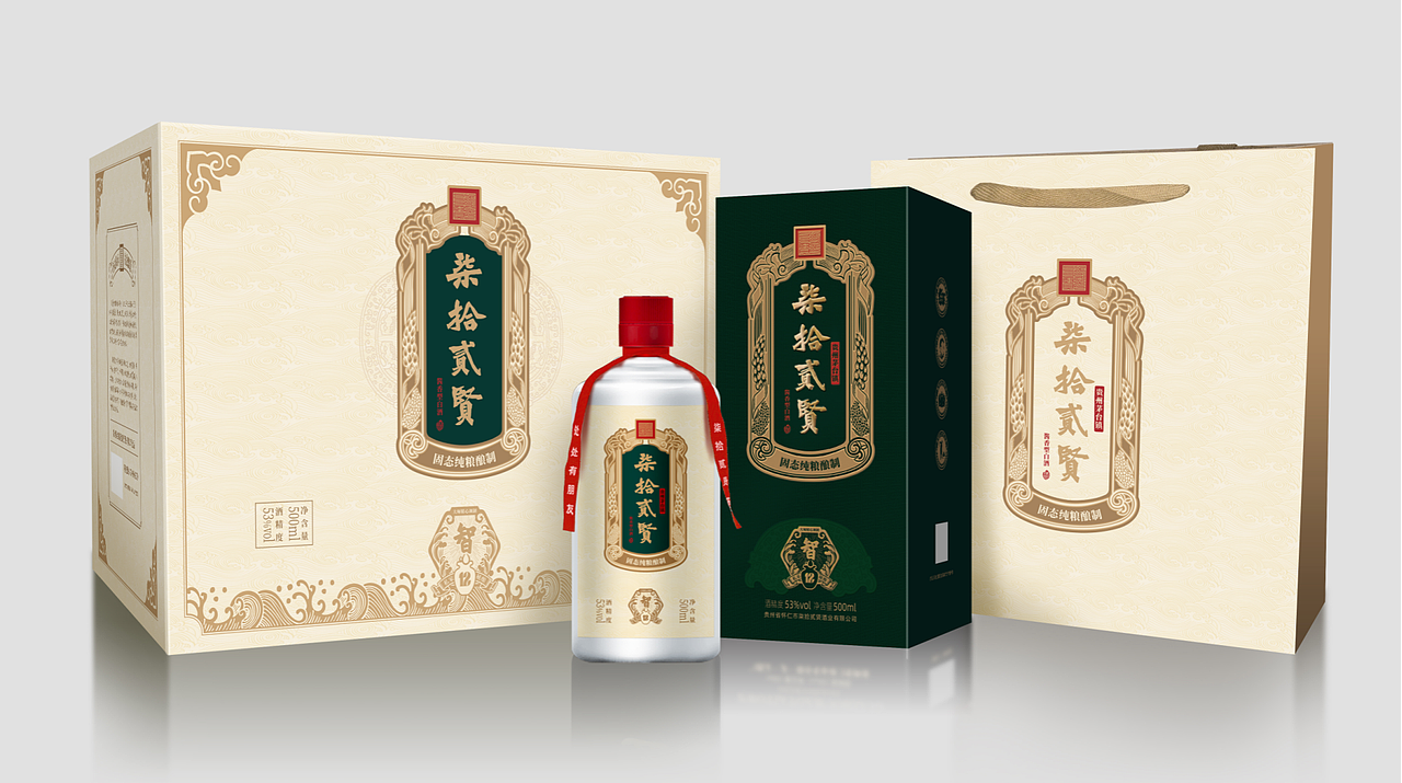 柒拾贰贤酱酒系列包装设计（图ZMjY5MTA1Mzcy） - 包装 - 站酷设计师logo设计小工匠原创素材 - 站酷ZCOOL