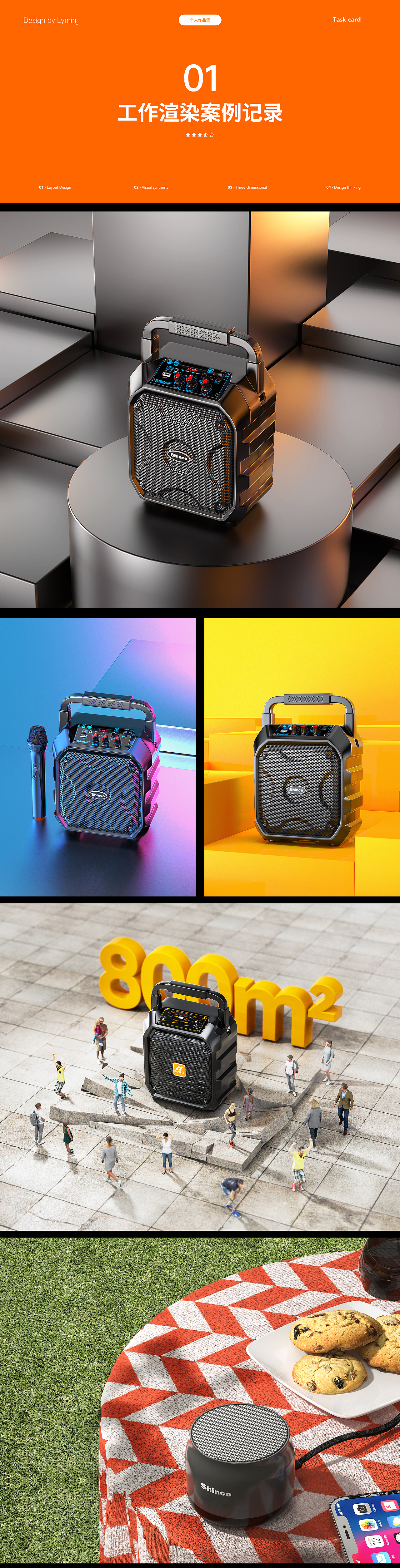 2021年渲染小结