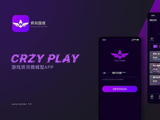 疯玩国度/游戏平台app