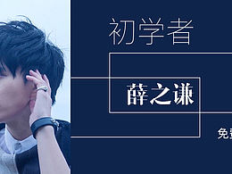 懵逼的banner
