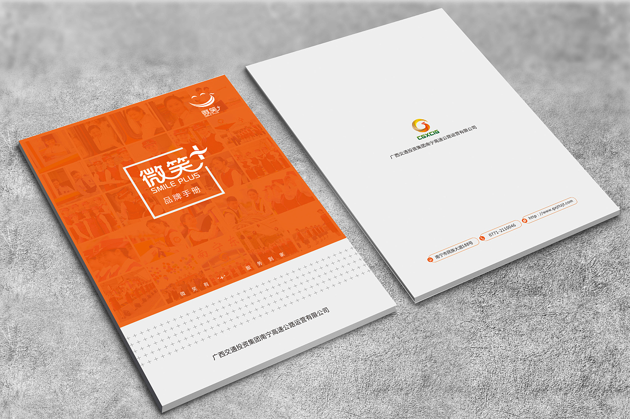 春风化雨™-2017画册设计项目精选集（下）（图ZMTAyNDI0MjE2） - 书籍/画册 - 站酷设计师春风化雨设计陈波原创素材 - 站酷ZCOOL