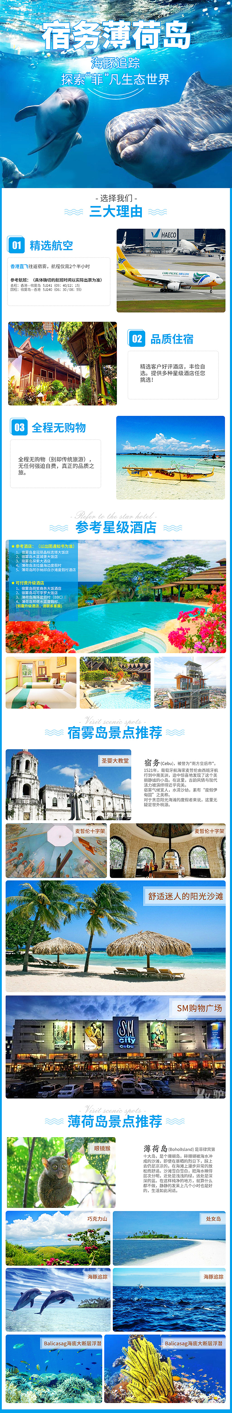 电商详情页设计（图ZMTIzNTEyNTg4） - 其他平面 - 站酷设计师小竹草原创素材 - 站酷ZCOOL