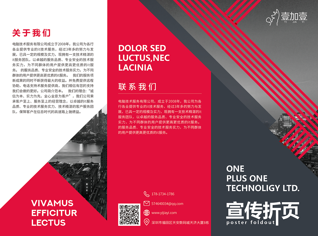 三折页（图ZMTgxMTYyNzMy） - 宣传物料 - 站酷设计师Z32966626原创素材 - 站酷ZCOOL