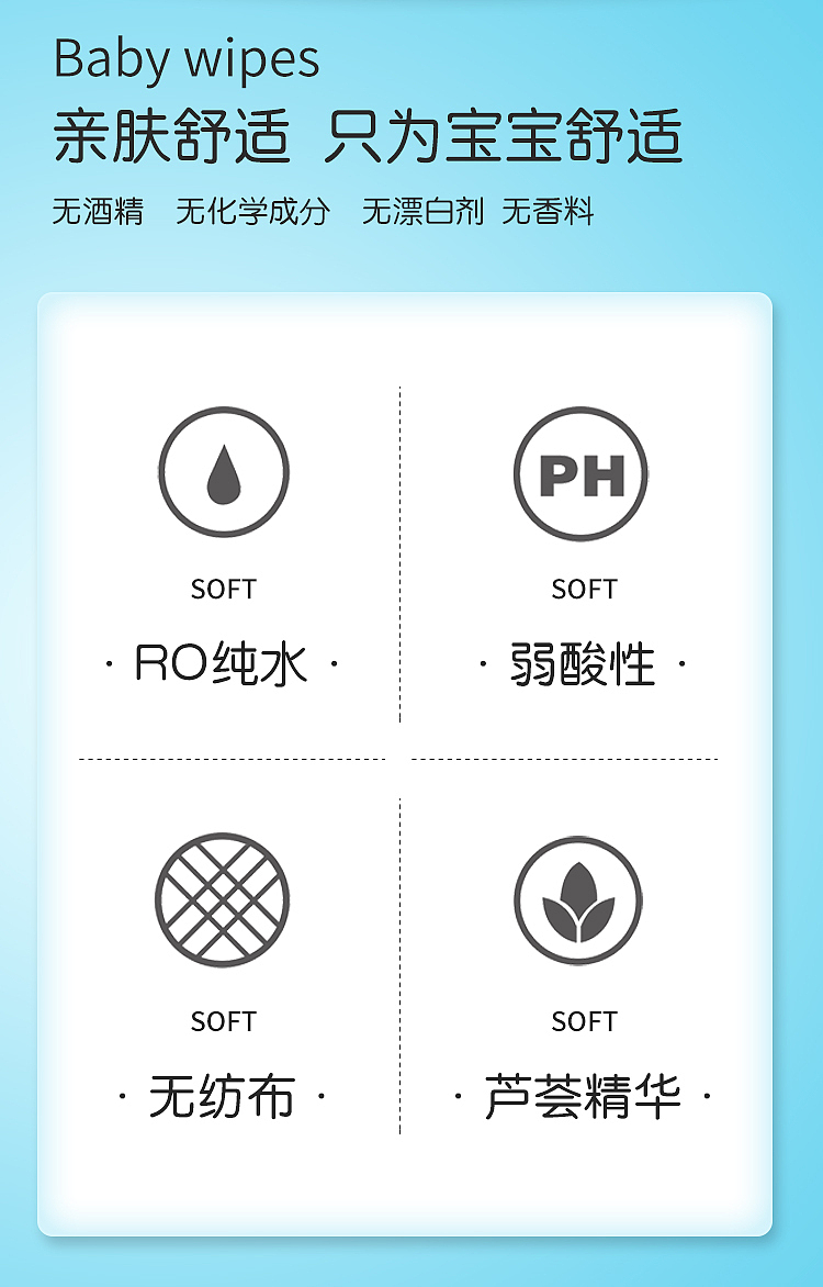 湿纸巾（图ZMjU3Mzg0Njc2） - 产品 - 站酷设计师刘文超0原创素材 - 站酷ZCOOL