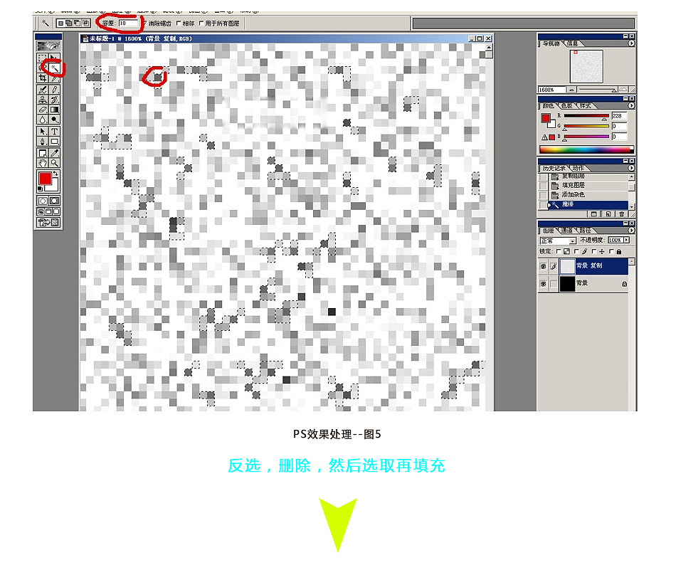 园林景观设计——效果图处理技巧（雪景制作）（图ZMjM4Njc2OTY=） - 图案 - 站酷设计师YuanMeng杨剑原创素材 - 站酷ZCOOL