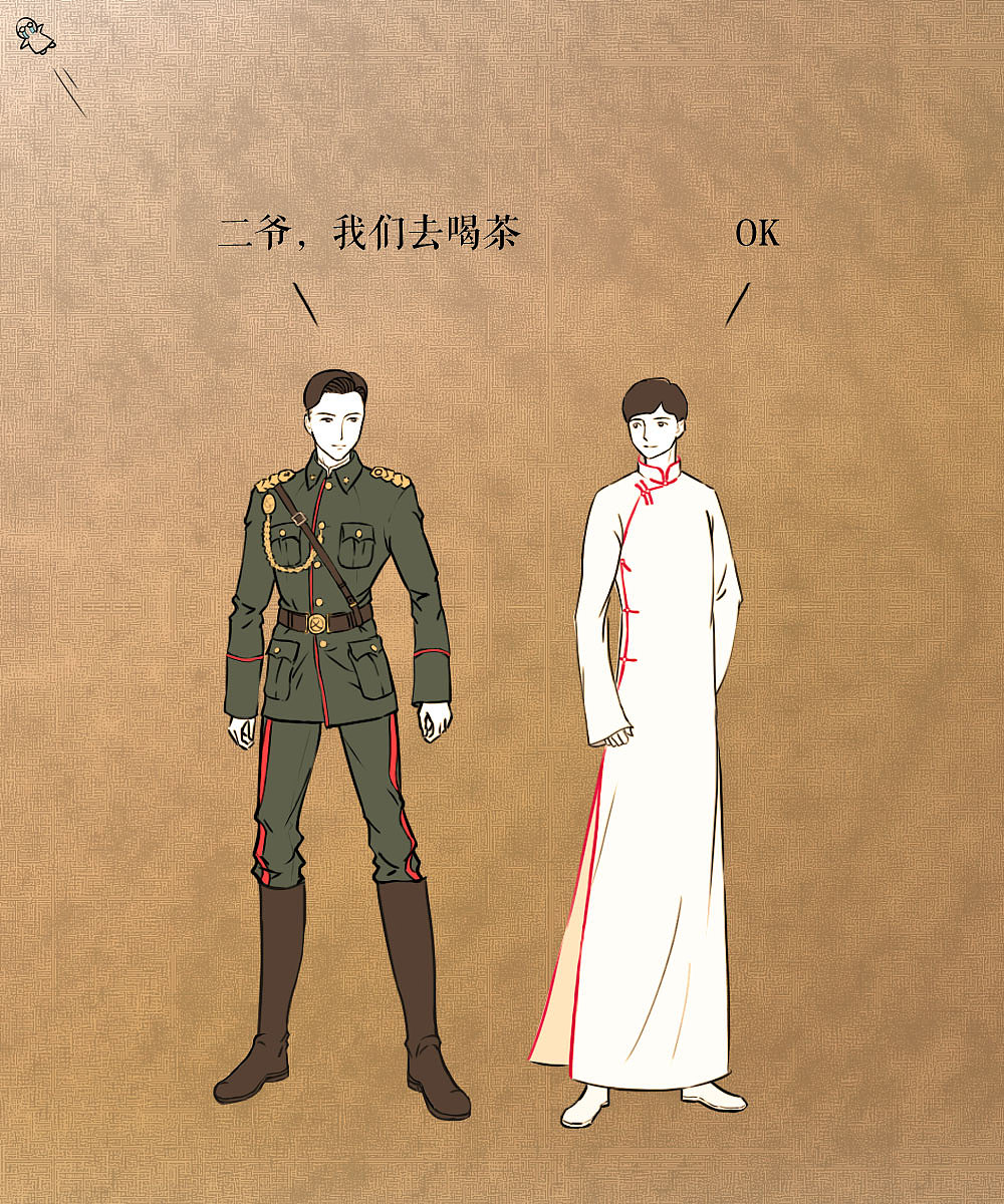 老九門(mén)（圖ZNTM3MDE5OTY=） - 藝術(shù)插畫(huà) - 站酷設(shè)計(jì)師麥田2013原創(chuàng)素材 - 站酷ZCOOL