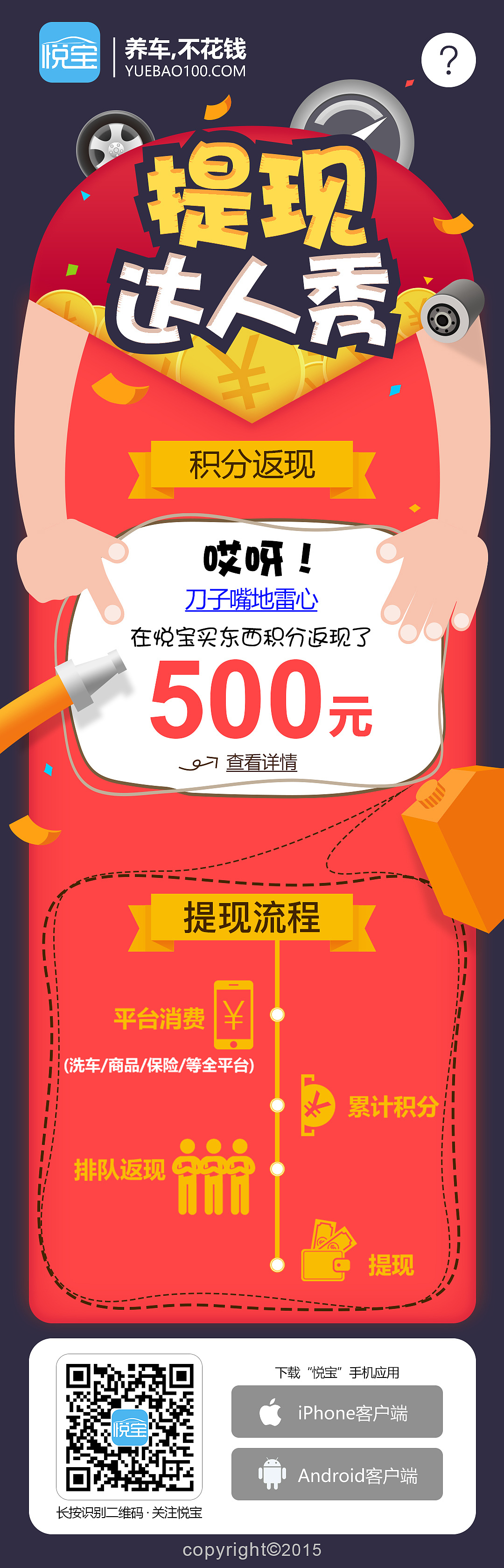 H5页面（图ZODI4MjY2NTI=） - APP界面 - 站酷设计师只要平凡w原创素材 - 站酷ZCOOL