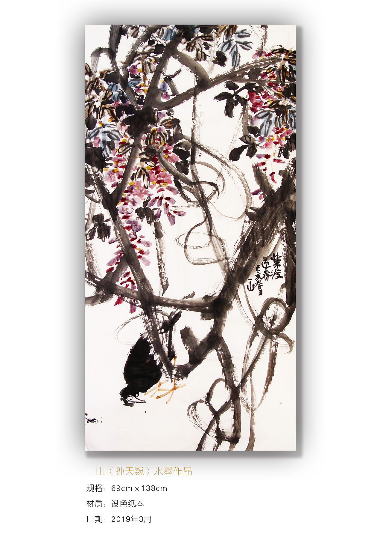 迟日江山丽,春风花草香