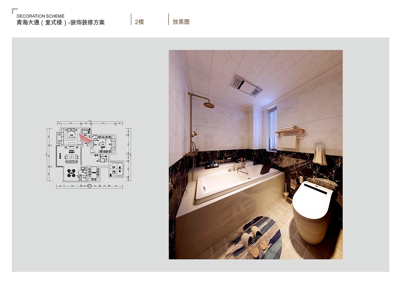 复式楼设计装饰方案