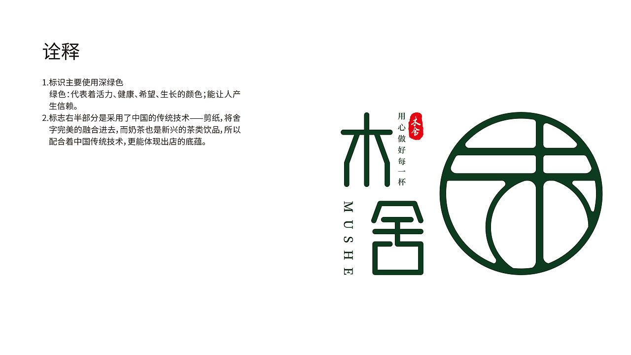 LOGO（图ZMjAyODM4MjI0） - Logo - 站酷设计师912LJR原创素材 - 站酷ZCOOL